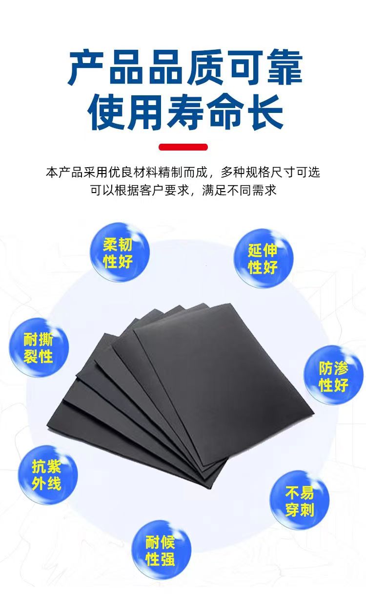 Geomembrane for landfill sites, anti-seepage film for tailings dams, aquaculture film, oxidation pond black film