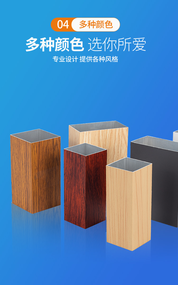 Chenming wood grain aluminum veneer heat transfer printing curtain wall with internal punching and irregular aluminum honeycomb corrugated board insulation integrated board