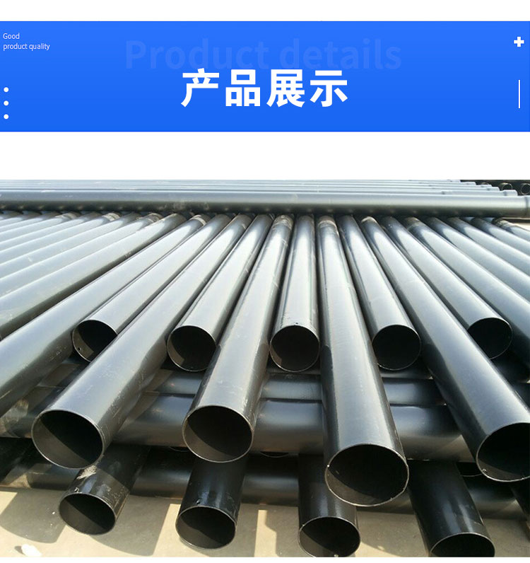 N-HAP hot-dip plastic steel pipe 80 power buried composite steel pipe 100 socket coated plastic steel pipe with diverse specifications