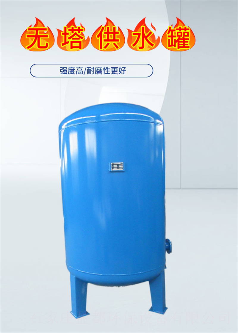 Vertical water supply pressure tank Solar energy tower less water supply tank Air conditioning water storage tank function