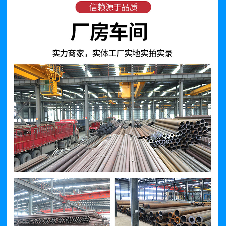 Lincang Small Diameter Seamless Steel Pipe Lincang Fertilizer Special Pipe Lincang Large Diameter Straight Seam Steel Pipe Lincang Thick Wall Welded Pipe Lincang Straight Seam Steel Pipe 27simn Seamless Steel Pipe Manufacturer