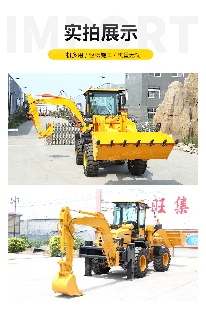 Hengwang HW08-12 Excavating and Loading Integrated Machine Two Busy Engineering Shovel Excavating Integrated Machine