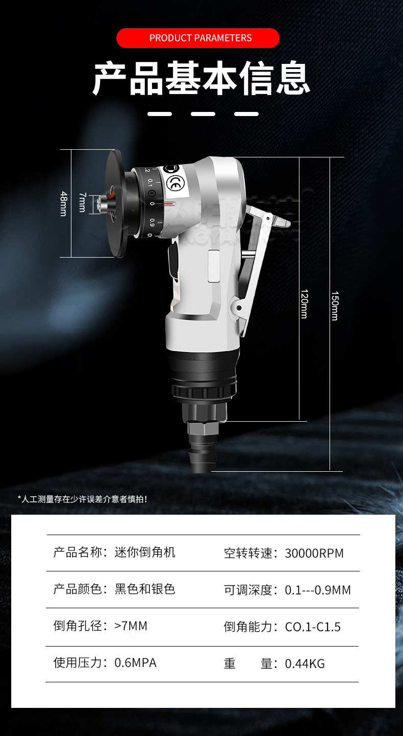 Mini handheld pneumatic edge trimming and chamfering machine Metal edge grinder Woodworking burr trimming machine 45 degrees C angle R angle