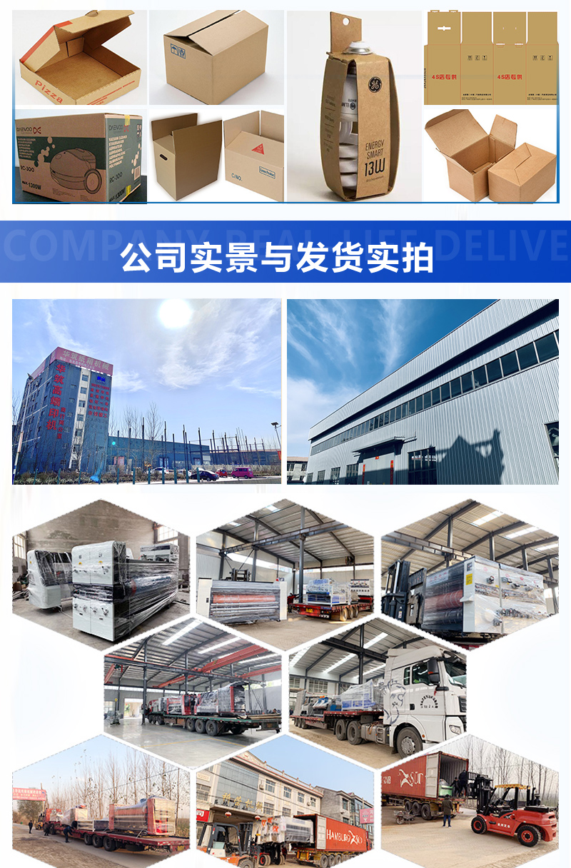 Box gluing machine Packaging equipment Corrugated cardboard box gluing machine Corrugated cardboard box gluing machine Semi automatic box gluing machine equipment