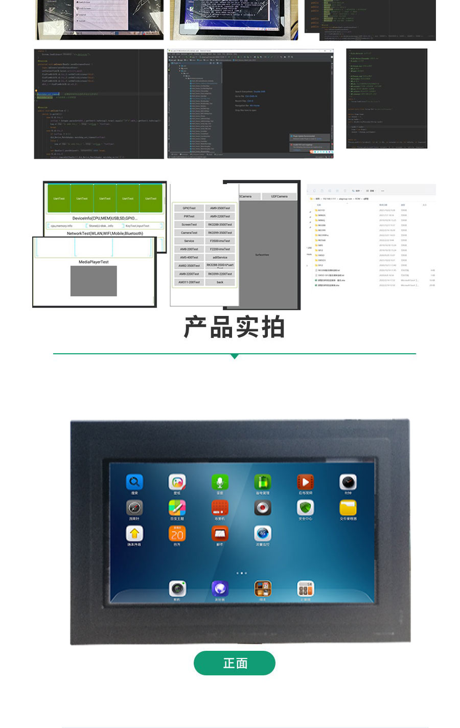 7-inch Android all-in-one industrial computer application for smart retail, unmanned sales, and intelligent access cabinets