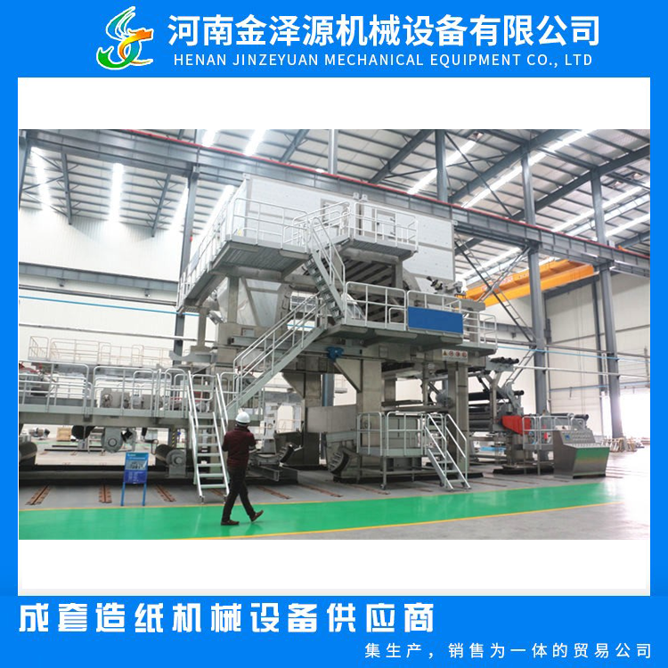 Toilet paper roll production line CE certified 1880mm wood pulp toilet paper machine with higher cost-effectiveness