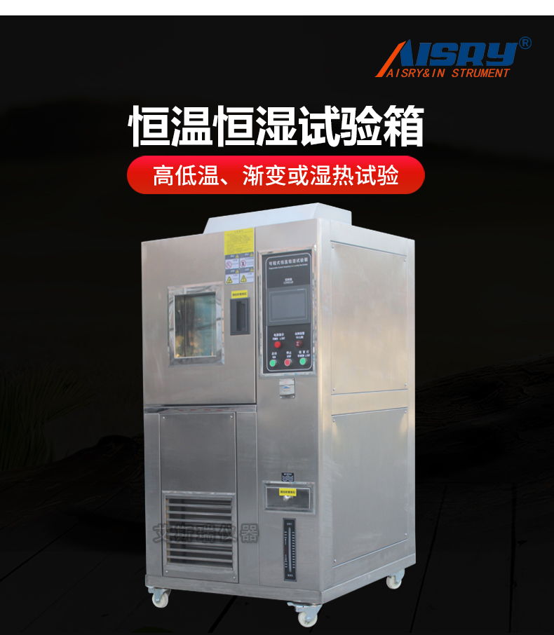 Non standard customized walk-in testing equipment for low-temperature constant temperature and humidity testing box of constant temperature and humidity system