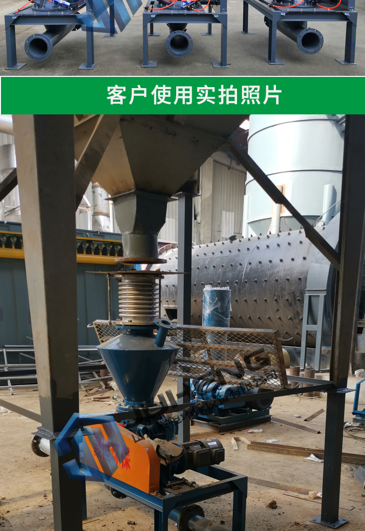 Juheng 10 ton rotary feeder, discharge valve, air shutter, grid wheel pneumatic conveying special equipment