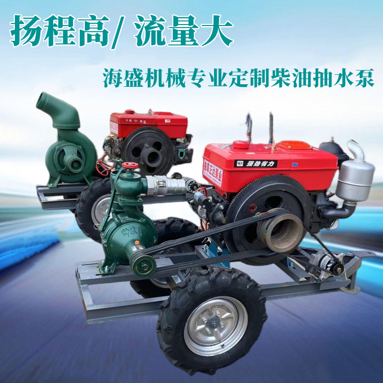 Mixed flow four wheel mobile pump truck 12 inch large flow mobile pump station high lift irrigation sewage pump