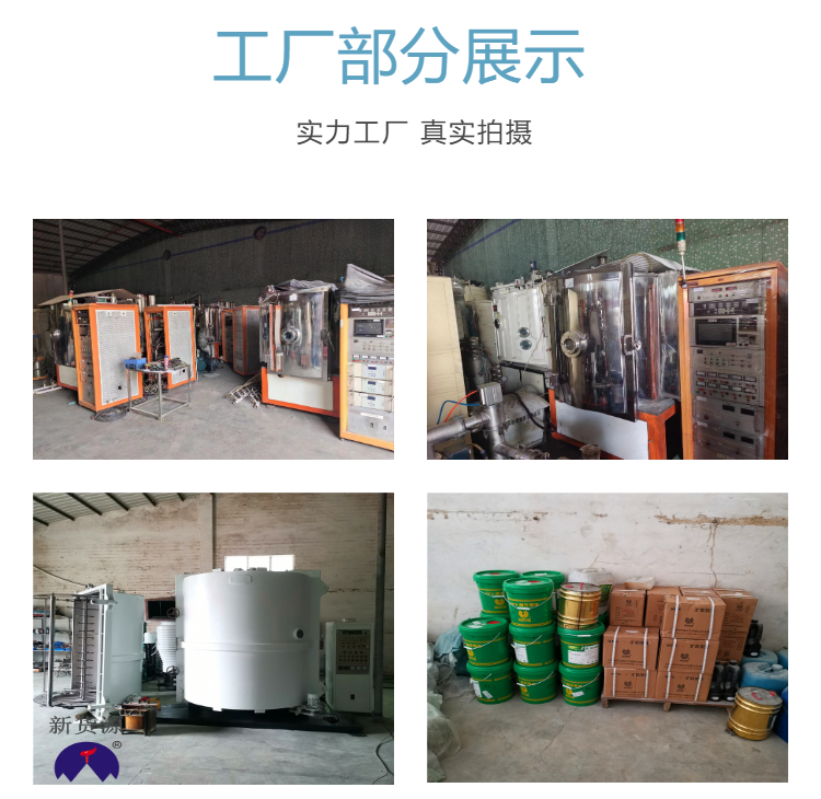 Used Electroplating Machine ZK1800 Plastic Electroplating Machine 90% New Brand Automation Package Church