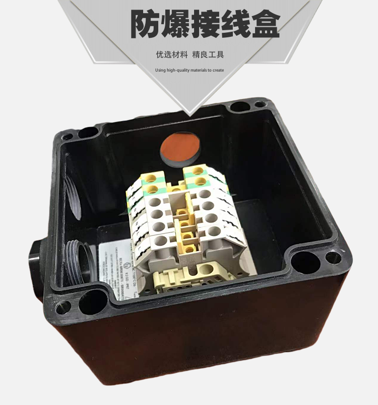 Chonghai Electronics stamping concealed bottom switch cable junction box, stainless steel explosion-proof junction box