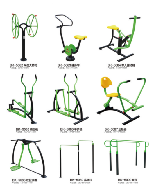 Outdoor horizontal bar, parallel bar and double Uneven bars of the school in the community, buried in the factory