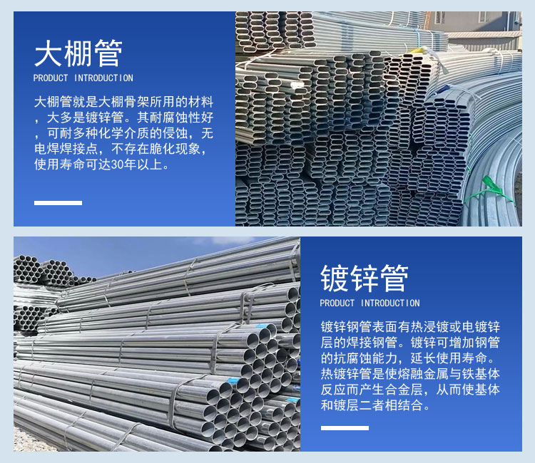 4 inch galvanized pipe DN32 galvanized steel pipe for timely shipment and customization of railway vehicles