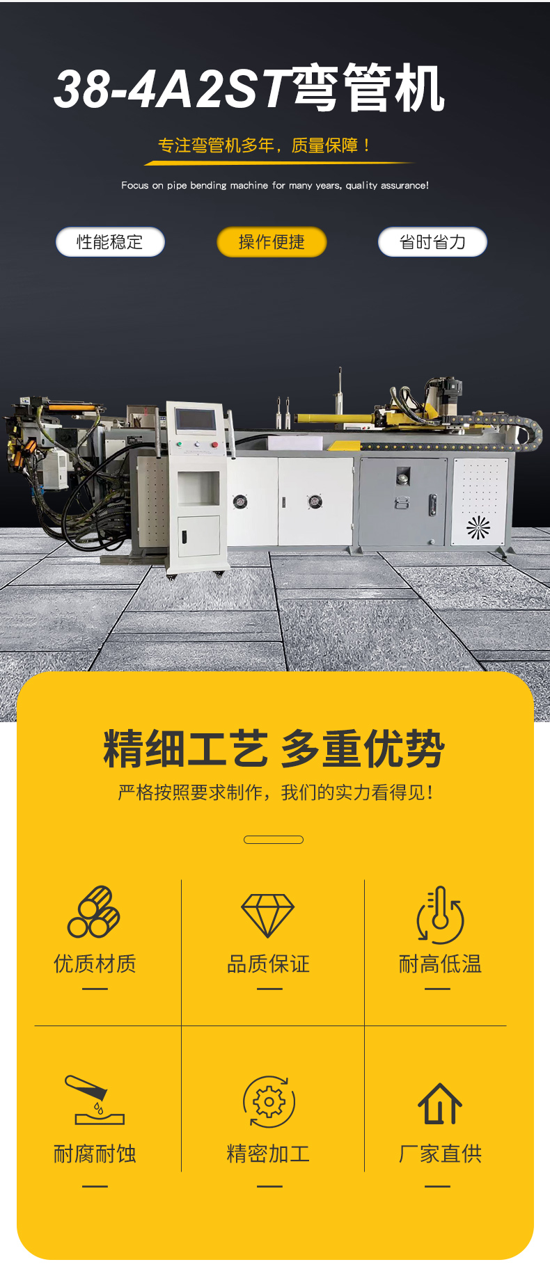 Shangguo Machinery 38-4A2ST Fully Automatic Pipe Bending Machine CNC Bending Forming Equipment Hydraulic Pipe Bending Machine