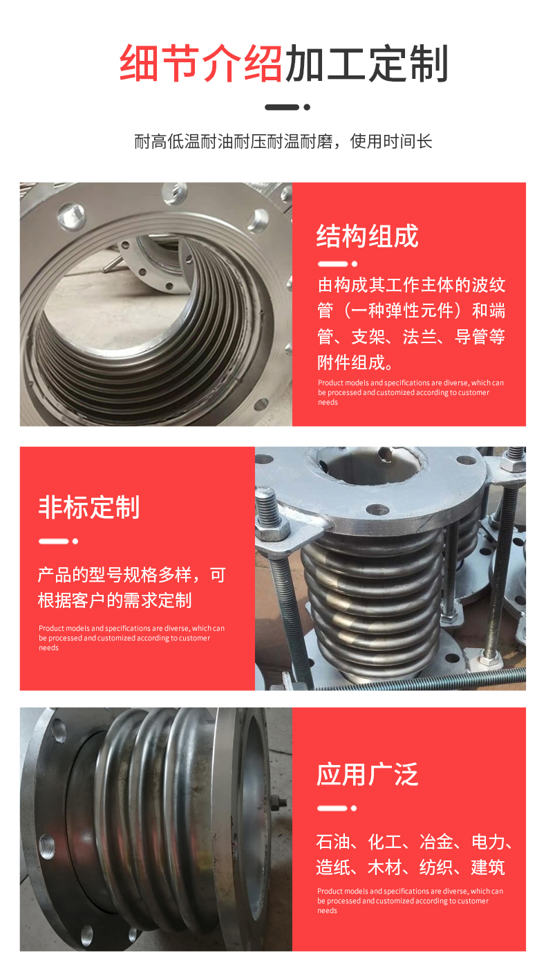 Wanmeng customized stainless steel compensator flue metal expansion joint vacuum universal axial internal pressure corrugated pipe