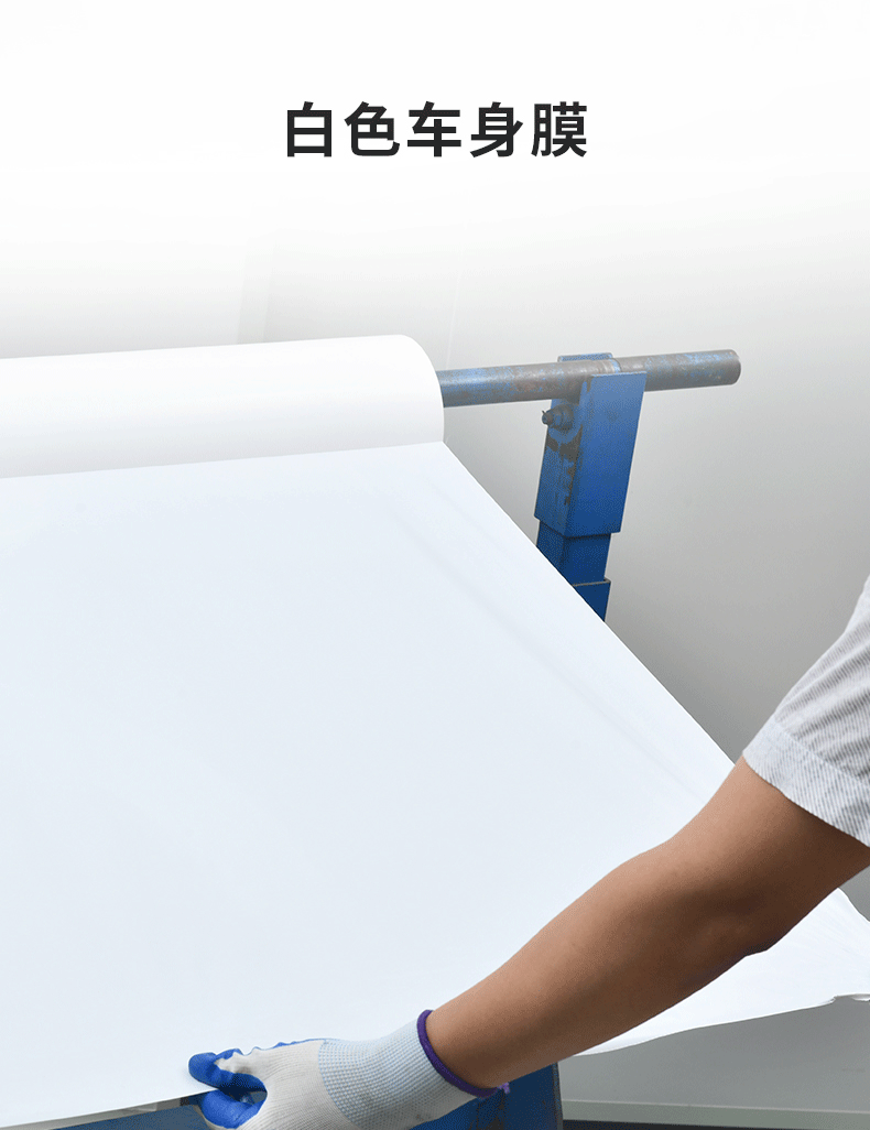 Milky white film for cars, milky white film for car paint, milky white protective film for engine hood