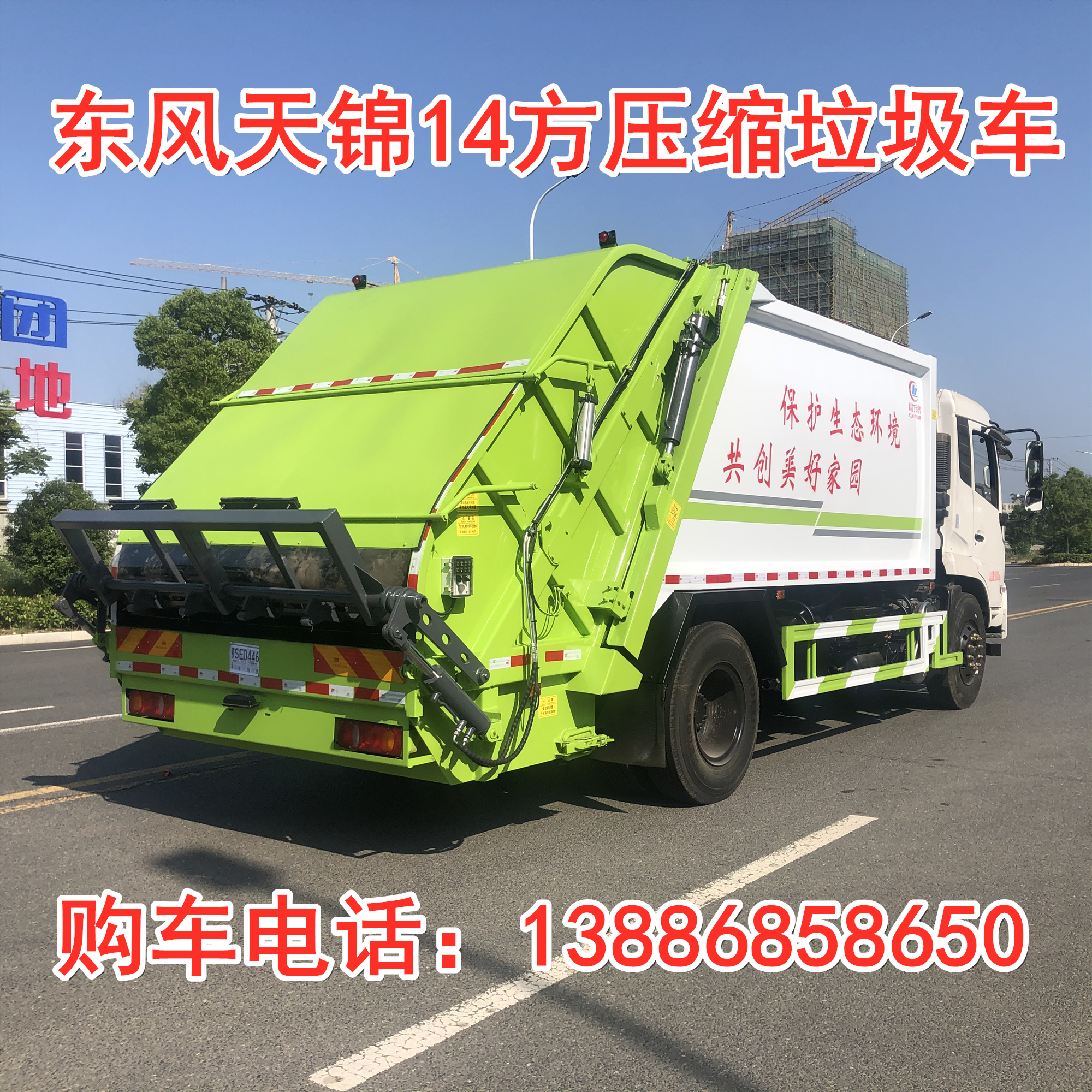 14 Fangtianjin Compressed Garbage truck Urban Barreled Garbage Transfer and Cleaning Truck Support Delivery by Stages