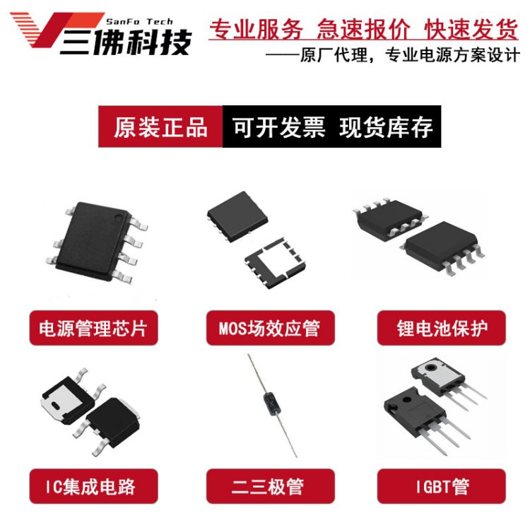 2SA1943统懋TO247封装250V音响功放专用配对晶体管可替代NJW1302G