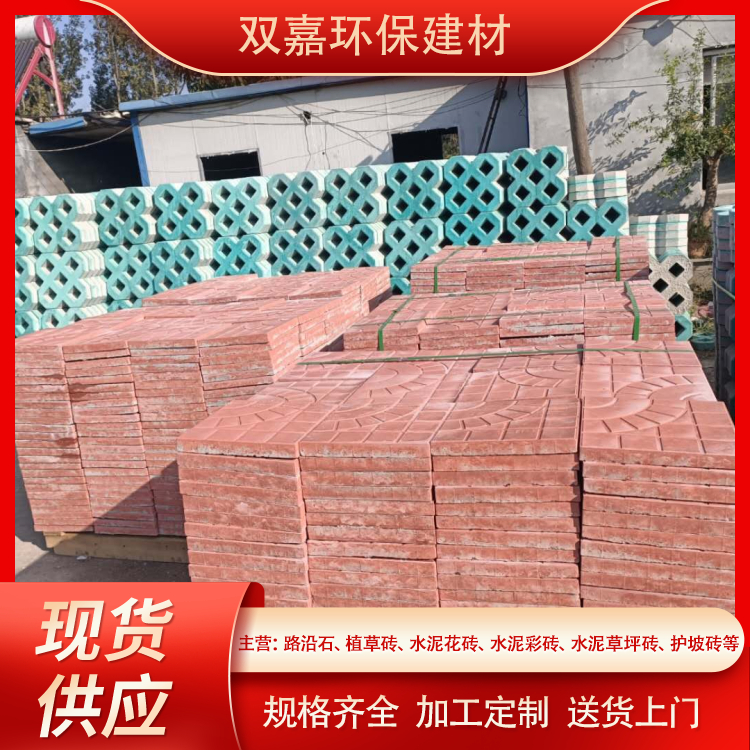 Cement tiles, concrete colored bricks, courtyard paving, sufficient stock, welcome to call