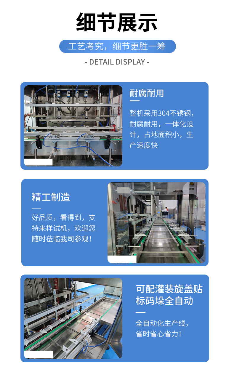 5 liters -25 kilograms liquid filling machine dialysate quantitative filling production line large barrel liquid filling equipment automatic