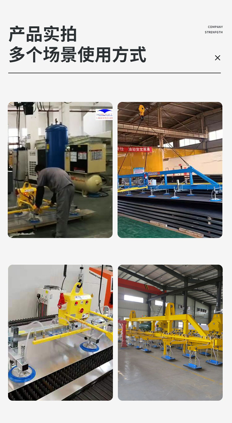 5T carbon steel plate steel plate lifting equipment vacuum suction cup hanger plate suction cup hanger