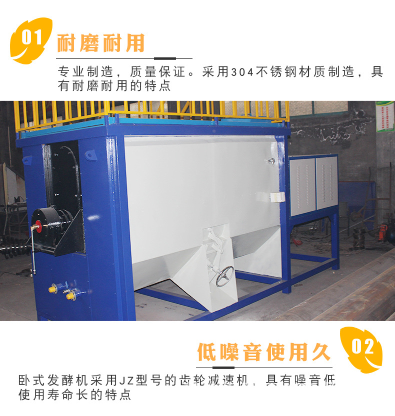 Waste utilization, kitchen waste recycling, Manure, biochemical fermentation tank, stirring and heating, fully automatic