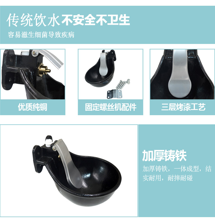 Hengli Brand Cattle Automatic Drinking Bowl Thickened Cast Iron Material Cattle Water Bowl Batch Supply