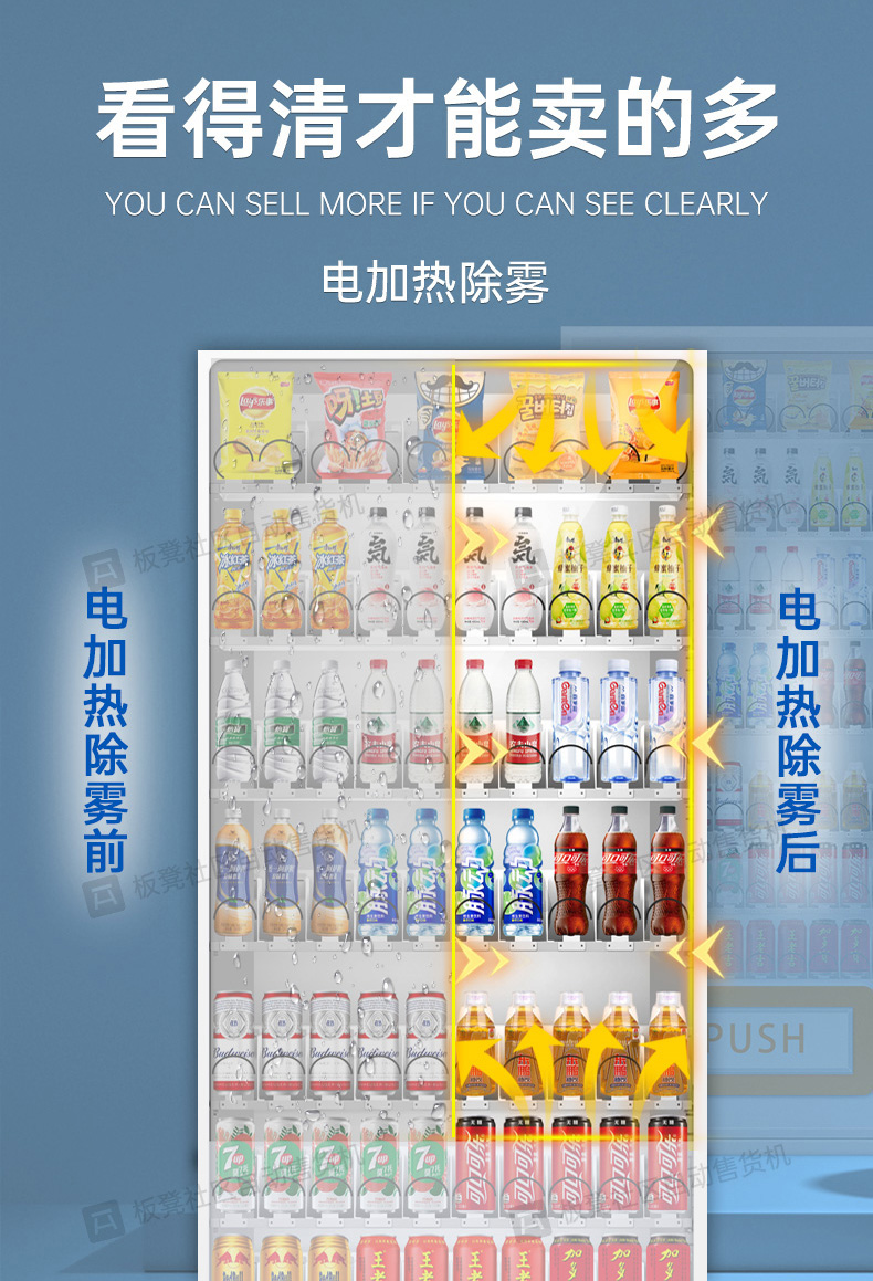 Bench intelligent vending machine, beverage and snack vending machine, 24-hour unmanned multifunctional self-service vending machine