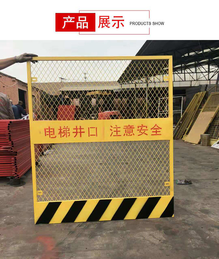 Elevator Wellhead Protective Door Construction Site Construction Elevator Wellhead Safety Door Chunlin