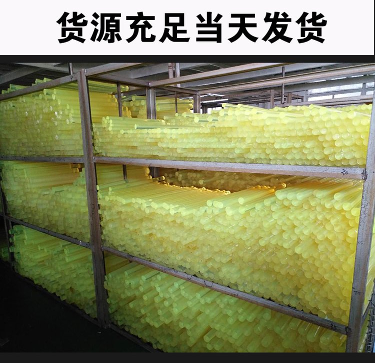 PU Uni Stick Polyurethane Stick Yellow Cow Rib Stick Solid Rubber High Elastic, Wear Resistant, and Shock Absorbing