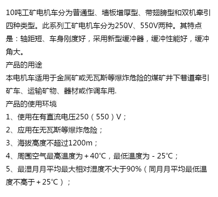 KZL-500/275 rectifier cabinet has high charging efficiency. Rectifier power supply for 4t electric locomotive