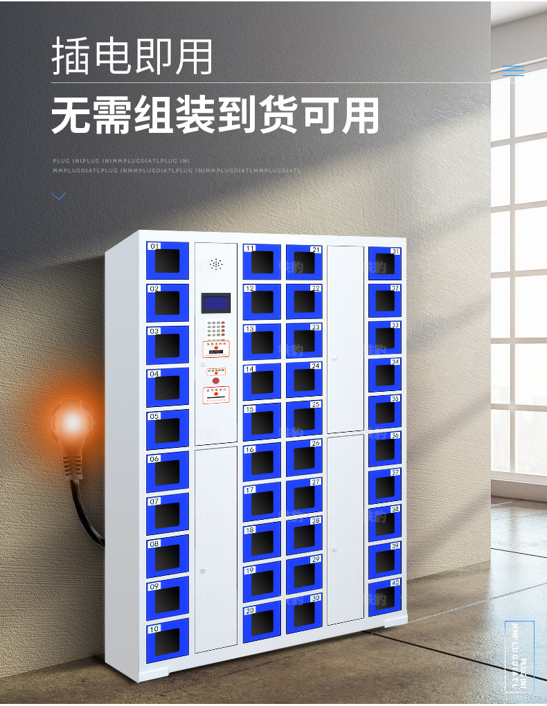 Mobile phone storage cabinet Face recognition barcode fingerprint swiping smart charging cabinet Factory employee mobile phone storage cabinet