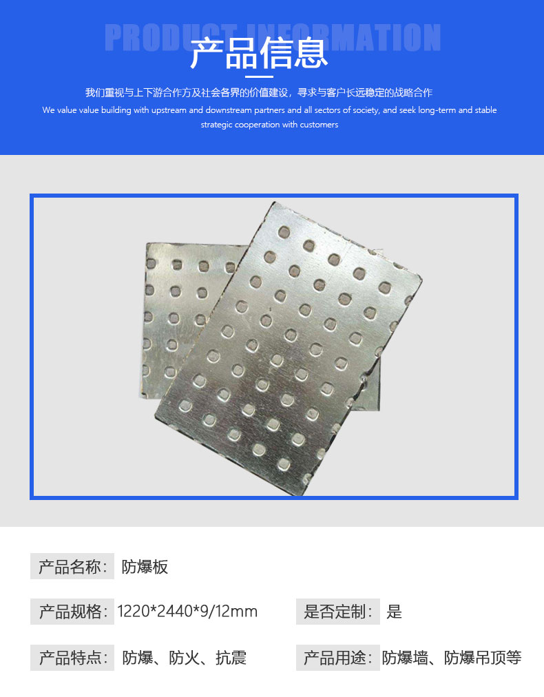 Eljia 304 stainless steel fiber cement composite steel plate fire and explosion resistant plate