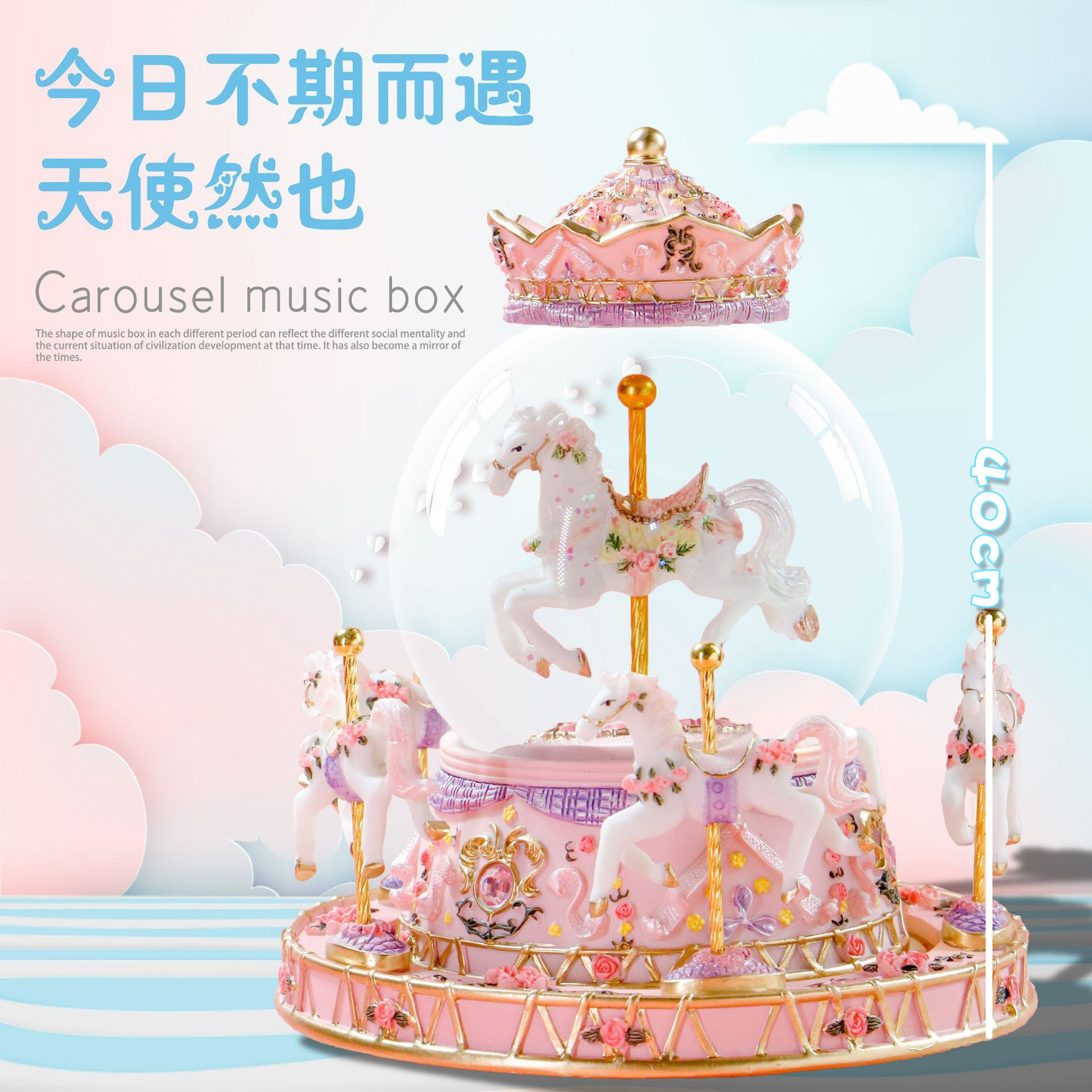 Trojan music box Crystal ball merry go round Music box drifting snow handicraft company custom gift