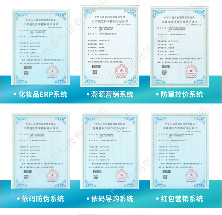 Application of WMS Barcode Warehouse Management System in Cosmetics Factory and Warehouse Location Batch of Guoyu Software