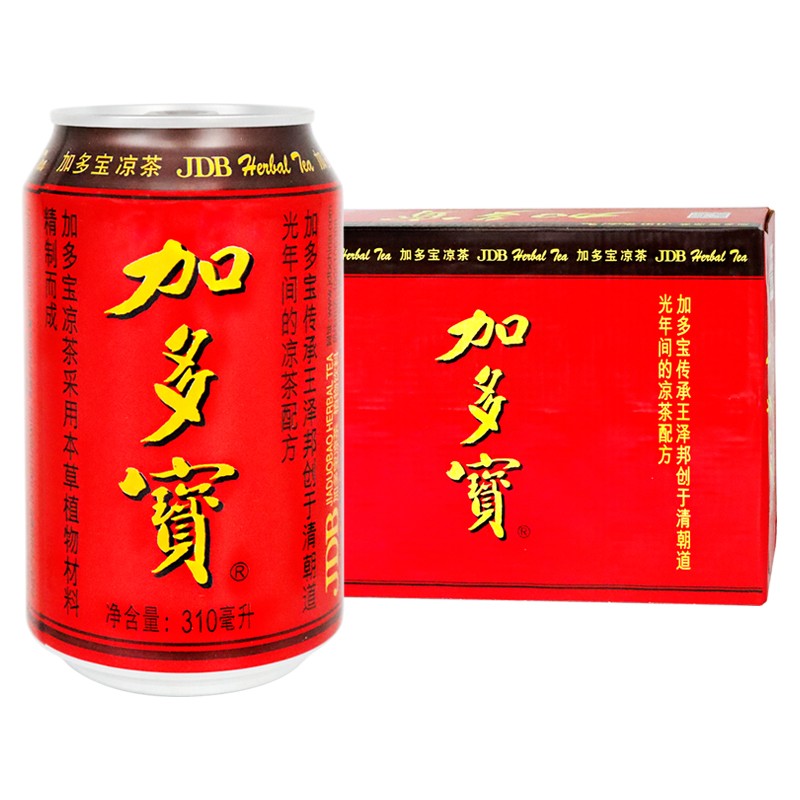 JDB Group 310ml Chongqing JDB Group Pull Can Chongqing Refreshing Beverage Agent