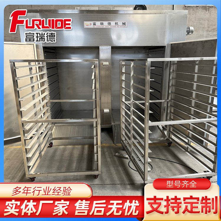 食品/农产品干燥设备 枸杞烘干机 核桃仁干燥箱 实力工厂可定制