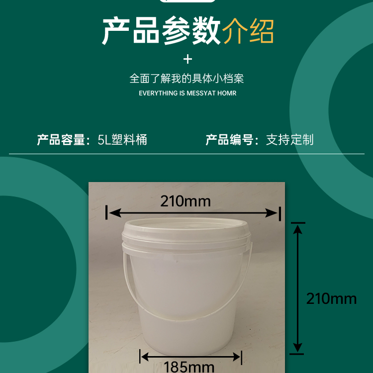 White plastic bucket with lid, food grade seasoning bucket, packaging bucket, plastic latex bucket manufacturer Jitai