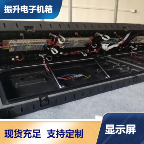 Professional customization and long-term supply of multimedia application interactive display screen box slide rails