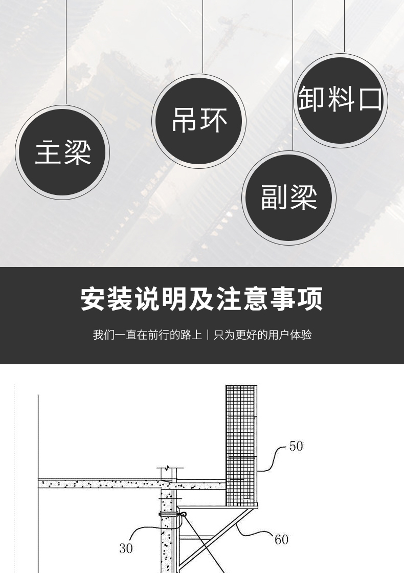 Hopper I-shaped steel structure auxiliary overall yellow warning strip construction site unloading platform