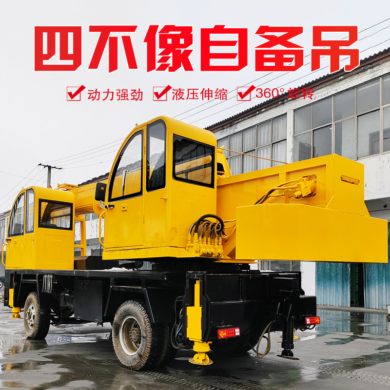 Four different types of self provided 6-ton and 8-ton fully hydraulic small cranes for agricultural and civil engineering. The manufacturer of the crane has direct delivery in stock