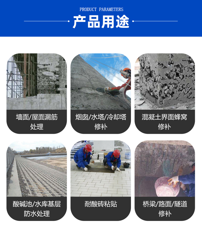 ECM epoxy resin mortar for acid and alkali resistance, corrosion prevention, freeze-thaw resistance, adhesive strength, bridge reinforcement leakage, honeycomb and pitted surface repair