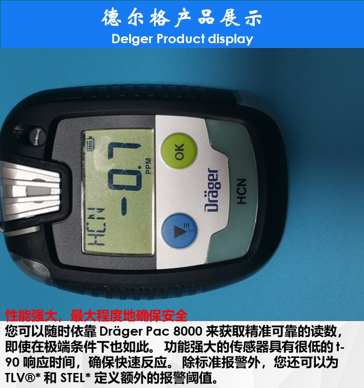 Delge single gas detector pac8000 HCN concentration detection hydrogen cyanide alarm 8326353