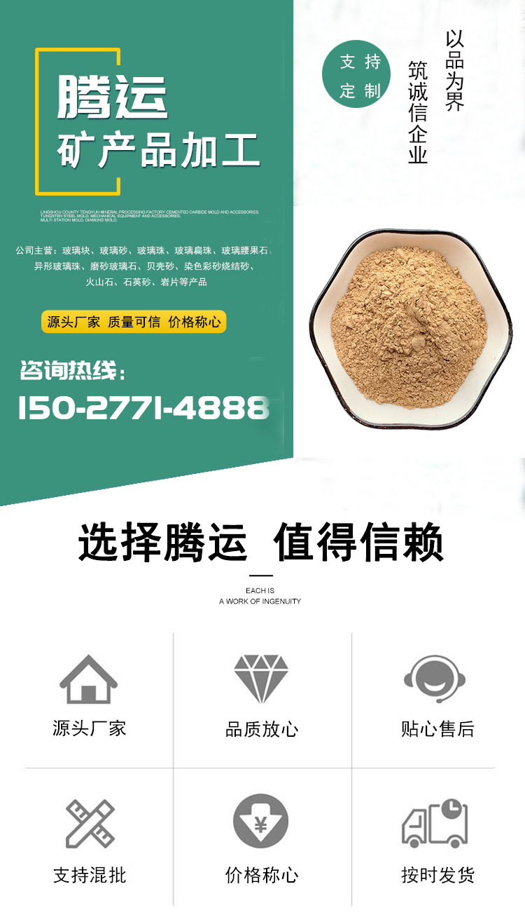 Wholesale of calcium based bentonite by manufacturers for drilling mud and ceramic coatings with good water absorption effect of nano based bentonite