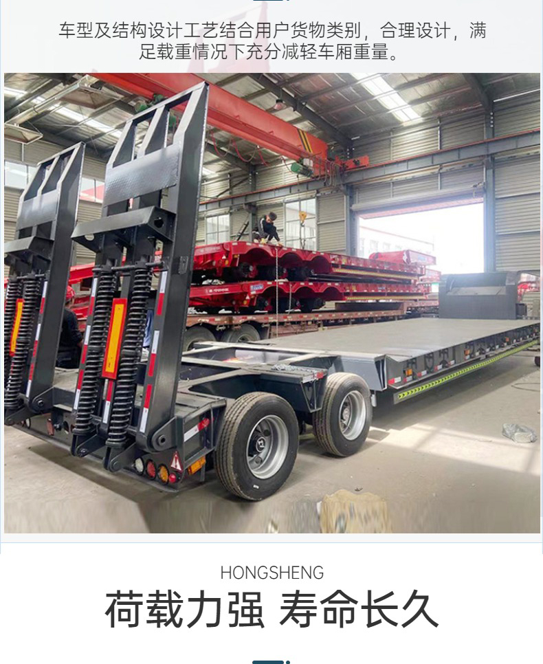 Compact body of a special multi axis transport vehicle for a 15 meter four line eight axle semi trailer