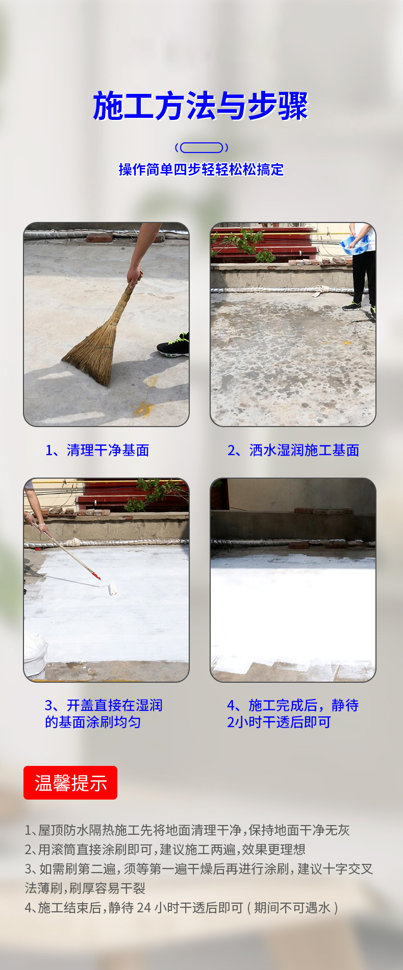 Famous brand of exterior wall elastic thermal insulation reflective coating Jiabaili exposed thermal insulation coating