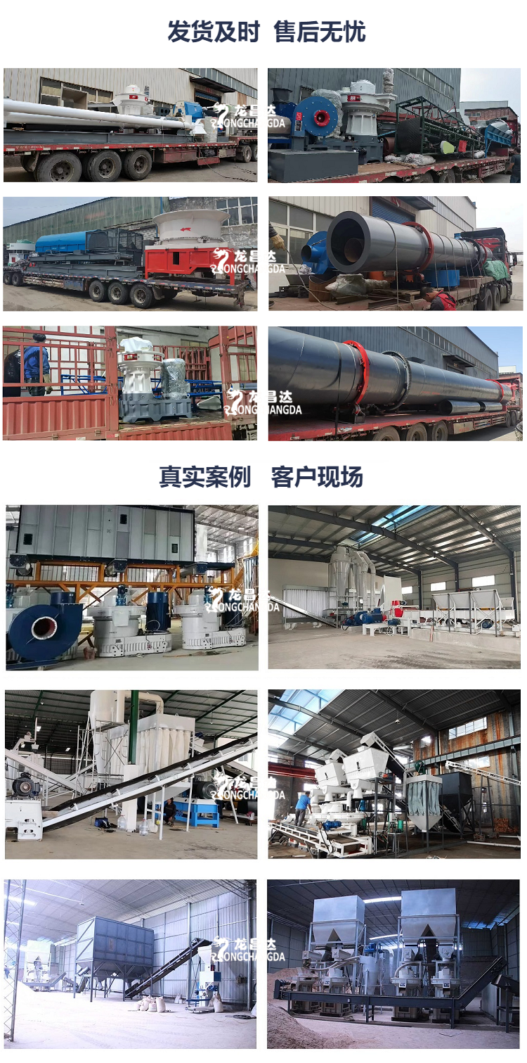 Biomass rice husk granulator, wood bran granulator, wood fuel particle compressor production line