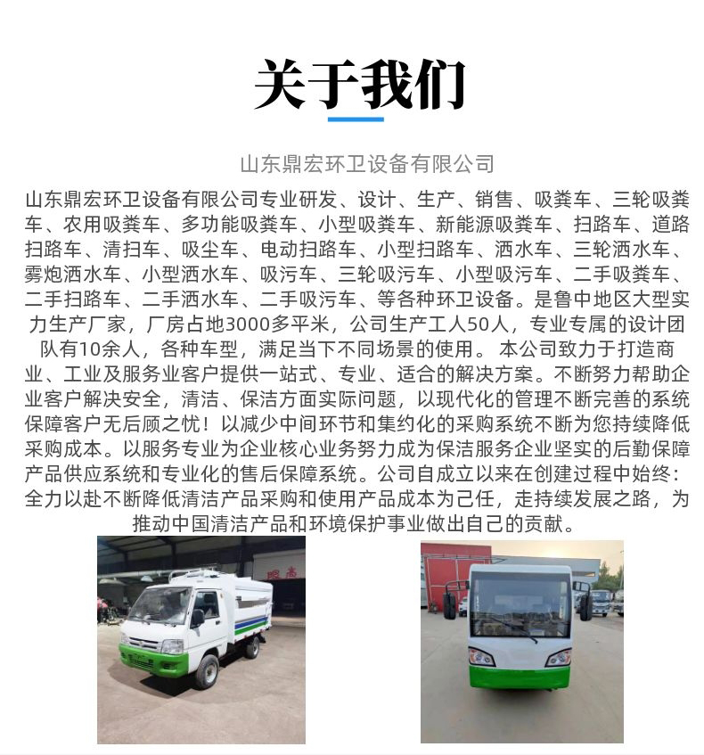 Dinghong Electric Garbage Truck Ultra Capacity Garbage Transport Vehicle New Energy Garbage Removal Vehicle Endurance