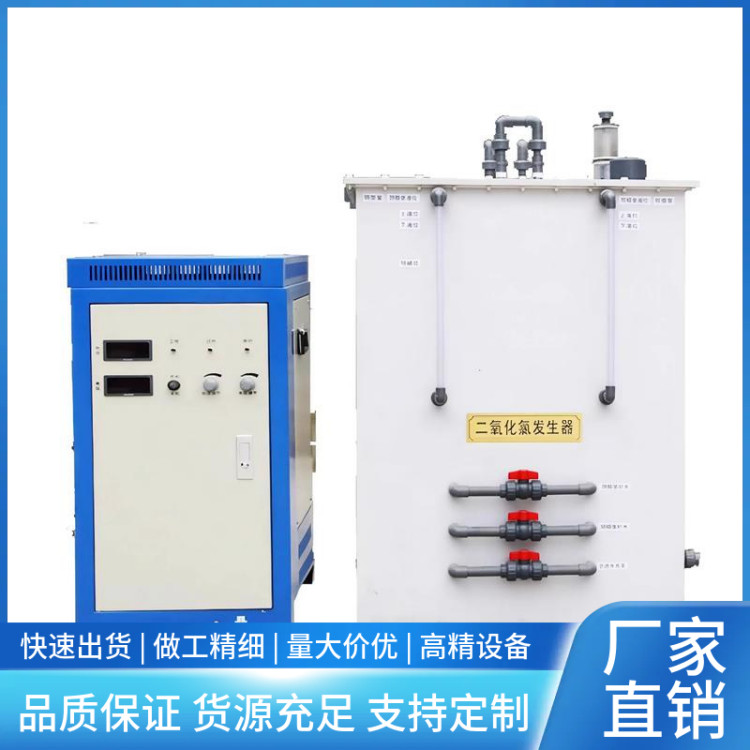 天环新农村污水处理成套设备 全自动水处理设备 包设计施工省心