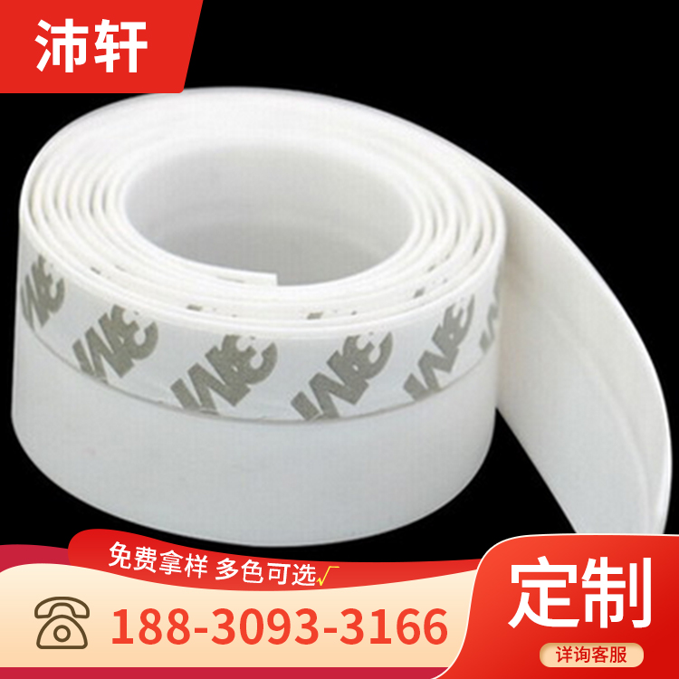 Windshield strip, door seam sealing strip, glass door and window seam, wind and wind resistant sticker, air leakage, wind and sound insulation device